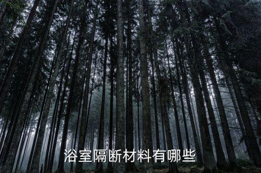 衛(wèi)浴鋁材圖片大全,鋁材切割機(jī)圖片大全