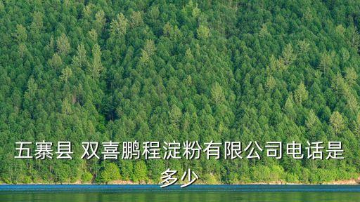 楊村雙喜衛(wèi)浴地址電話號碼