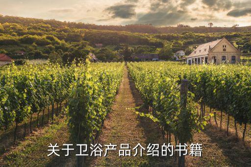 郎彩衛(wèi)浴設(shè)計(jì)師簡(jiǎn)介圖片