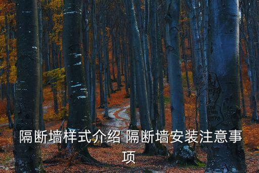 辦公區(qū)衛(wèi)浴玻璃隔斷圖片,辦公玻璃隔斷圖片大全室內(nèi)