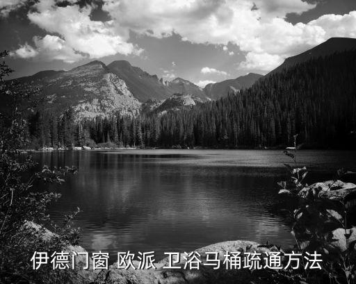 歐派歐派衛(wèi)浴維修電話,歐派衛(wèi)浴售后服務(wù)24小時熱線
