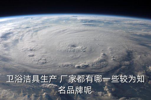 凱順衛(wèi)浴配件廠家電話多少