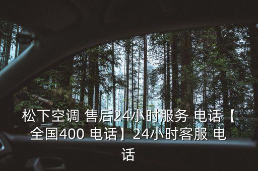 舟山衛(wèi)浴下水管售后電話
