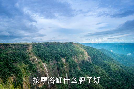 柳河嘉牧衛(wèi)浴地址在哪兒