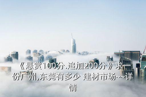 恩平建材衛(wèi)浴店電話號(hào)碼