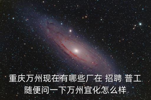 建霖衛(wèi)浴工廠招聘普工電話