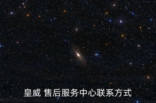 歐意衛(wèi)浴電器售后電話地址