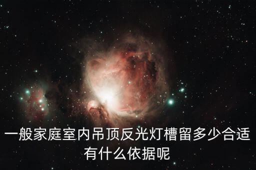 朝陽衛(wèi)浴墻體暗裝燈帶圖片