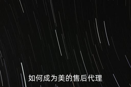美的衛(wèi)浴加盟電話,摩恩衛(wèi)浴加盟電話