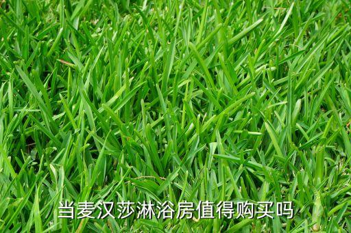 潔麥衛(wèi)浴公司地址,潔巨衛(wèi)浴是哪里的公司