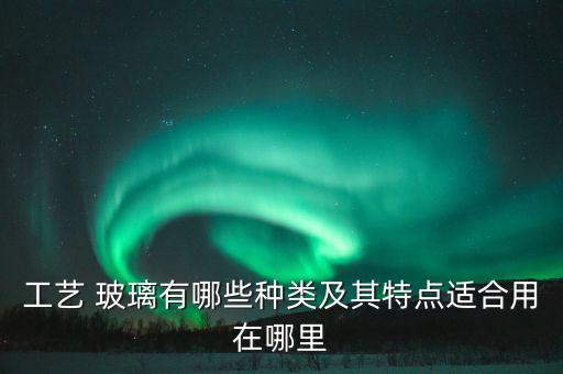 衛(wèi)浴玻璃內(nèi)雕圖片,玻璃衛(wèi)浴圖片高清圖片大全