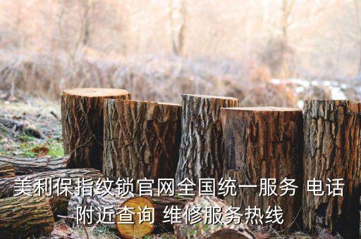 隴南市水暖衛(wèi)浴維修店電話