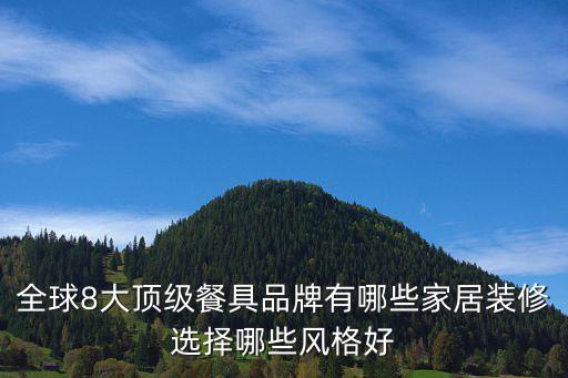 法式現(xiàn)代衛(wèi)浴品牌有哪些,現(xiàn)代衛(wèi)浴是幾線品牌