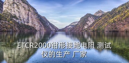 石獅衛(wèi)浴測(cè)試儀廠家電話(huà)