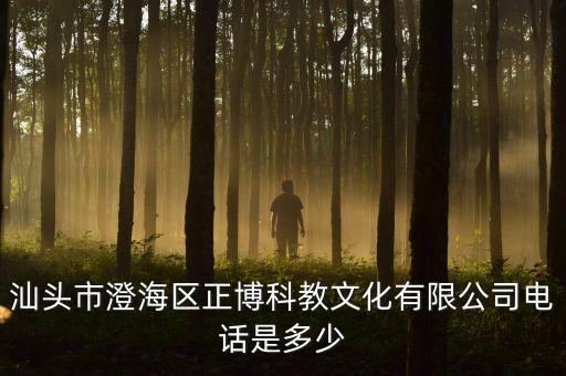 宜章正博衛(wèi)浴店電話(huà)號(hào)碼