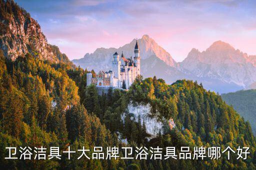 樂家衛(wèi)浴廣告圖片大全,toto衛(wèi)浴廣告圖片