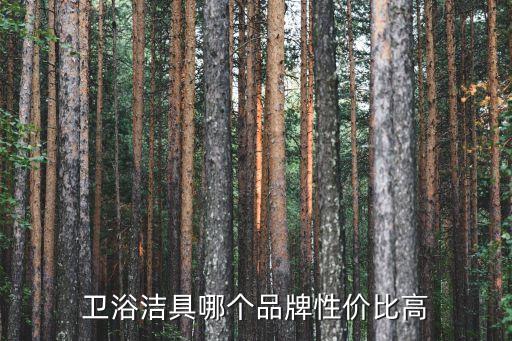 大連鷹衛(wèi)浴電話,鷹衛(wèi)浴400電話