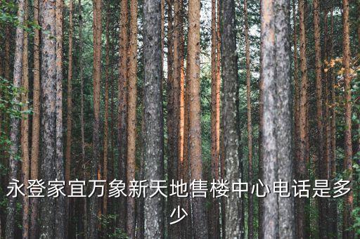 蘭州衛(wèi)浴專賣店電話號碼,惠達衛(wèi)浴蘭州專賣店最近點