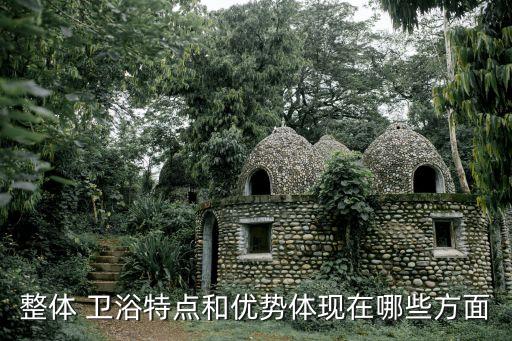衛(wèi)浴設(shè)計工裝圖片,衛(wèi)浴logo設(shè)計圖片