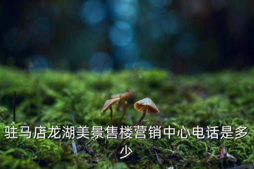 平輿健康路衛(wèi)浴店電話號(hào)碼