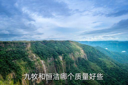 九牧衛(wèi)浴高清海報圖片