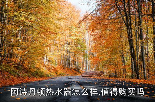 金鉆衛(wèi)浴是一線品牌嗎