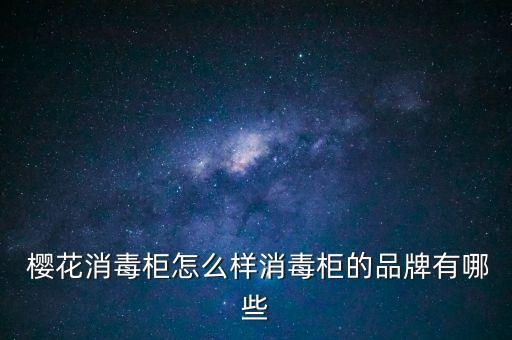 櫻花衛(wèi)浴總部電話號(hào)碼,法恩莎衛(wèi)浴總部電話號(hào)碼