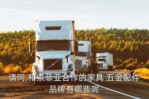 供應(yīng)衛(wèi)浴五金件圖片,衛(wèi)浴五金件品牌排行榜前十名