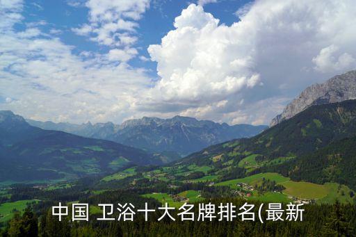 衛(wèi)浴品牌小孩尿泡,小孩尿的好高的衛(wèi)浴廣告照