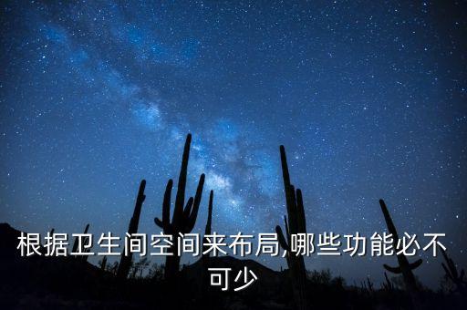衛(wèi)浴地柜展示臺效果圖片大全,歐式衛(wèi)浴柜效果圖片
