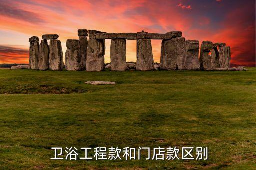衛(wèi)浴批發(fā)廠家直銷批發(fā)圖片,衛(wèi)浴廠家直銷批發(fā)去哪里進(jìn)貨
