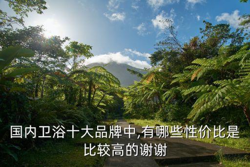 中宇衛(wèi)浴燈具價(jià)格表及圖片