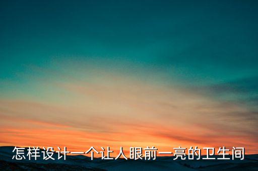 黑色衛(wèi)浴掛件安裝包圖片,九牧衛(wèi)浴掛件圖片及價(jià)格