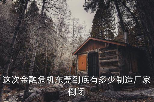 深圳市東尼衛(wèi)浴有限公司潮州地址,潮州歐陸智能衛(wèi)浴有限公司