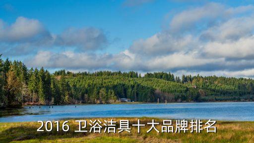 衛(wèi)浴精益生產(chǎn)線圖片
