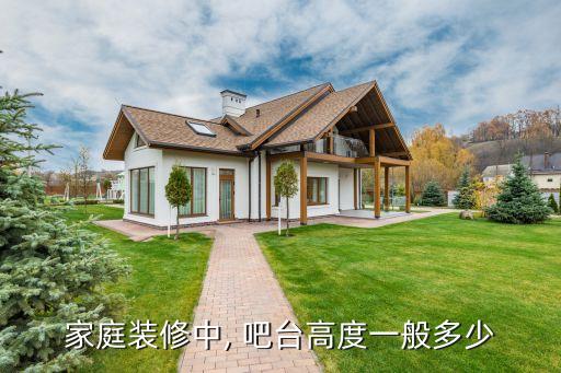 櫥柜吧臺(tái)衛(wèi)浴圖片,帶吧臺(tái)的櫥柜圖片