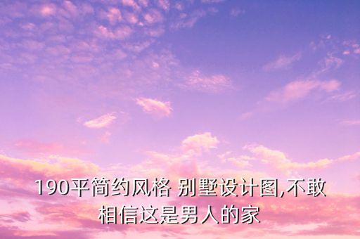 別墅衛(wèi)浴平面圖片大全集