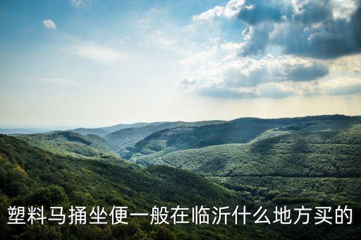浦江國(guó)際衛(wèi)浴市場(chǎng)地址