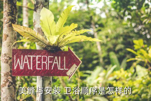 衛(wèi)浴接口方式有哪些圖片