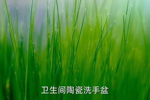 新沂市阿波羅衛(wèi)浴地址
