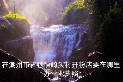 王潔衛(wèi)浴官方旗艦店電話