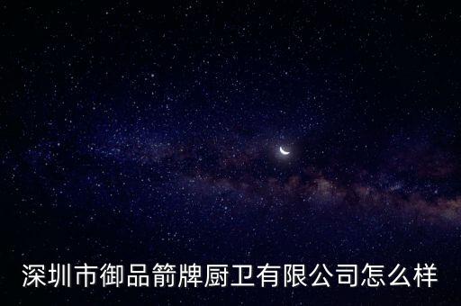 深圳頂級衛(wèi)浴門店地址查詢,深圳九牧衛(wèi)浴專賣店地址查詢