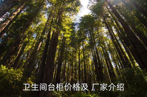 kik衛(wèi)浴廠家電話