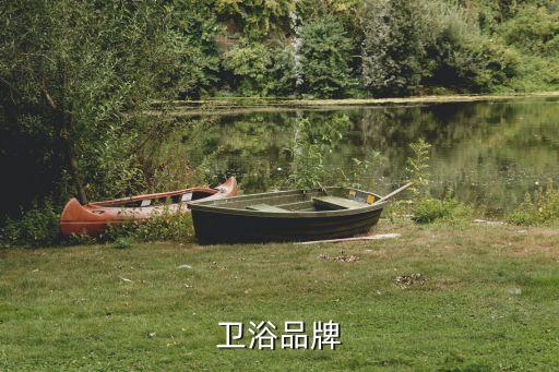 西安北三環(huán)法恩莎衛(wèi)浴,西安法恩莎衛(wèi)浴售后維修電話