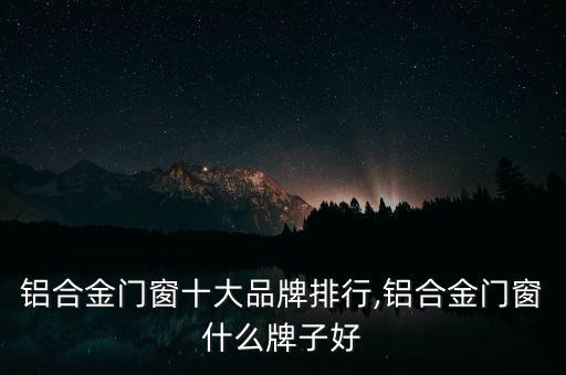 昆明衛(wèi)浴門什么品牌比較好