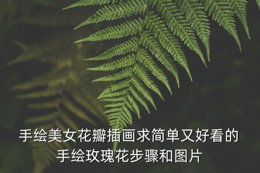 工業(yè)設(shè)計衛(wèi)浴手繪圖片,馬克筆工業(yè)設(shè)計手繪圖片