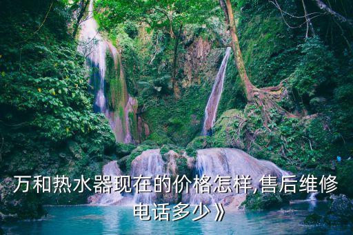萬(wàn)和衛(wèi)浴專(zhuān)賣(mài)店電話(huà),toto衛(wèi)浴專(zhuān)賣(mài)店