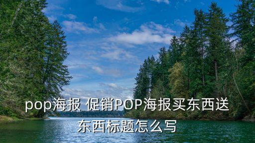衛(wèi)浴促銷圖片和文案怎么寫,衛(wèi)浴打廣告的朋友圈文案怎么寫