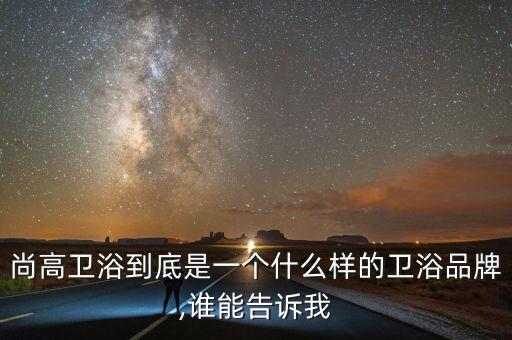 任丘市青塔鄉(xiāng)衛(wèi)浴店電話
