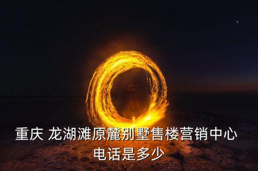 申旺衛(wèi)浴北龍湖店電話多少